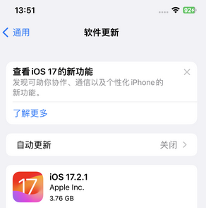 鲅鱼圈苹果15维修站分享如何更新iPhone15的Safari浏览器 