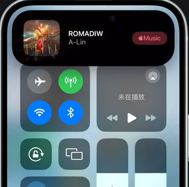 鲅鱼圈iPhone15服务分享iPhone15如何识别周围正在播放歌曲 