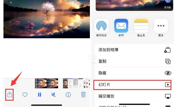 鲅鱼圈苹果15维修预约分享iPhone15相册视频如何循环播放 