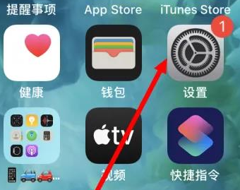 鲅鱼圈苹果维修服务iPhone如何把safari浏览器换成chrome浏览器 